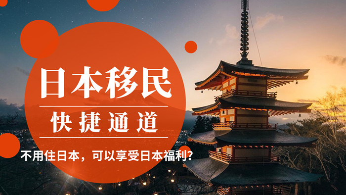 日本办理投资签证多少钱_办理日本投资签证_签证办理日本投资签证流程